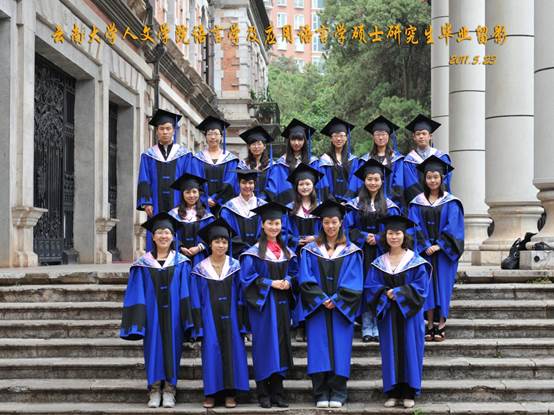 说明: 说明: 说明: (2011届)云顶集团优惠活动大厅人云顶4008登录语言学及应用语言学硕士研究生毕业留影