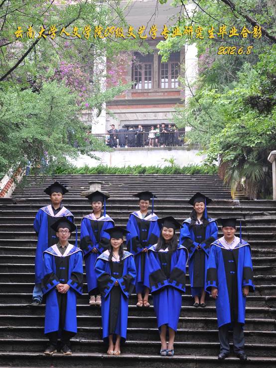 说明: 说明: 说明: (2012届)云顶集团优惠活动大厅人云顶4008登录09级文艺学专业研究生毕业合影