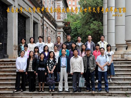 说明: 说明: 说明: (2009届)云顶集团优惠活动大厅人云顶4008登录中文系06级比较文学与世界文学专业毕业留影