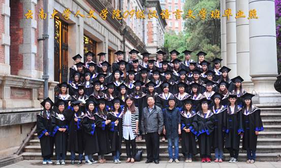 说明: 说明: 说明: (2013届)云顶集团优惠活动大厅人云顶4008登录09级汉语言文学班毕业照