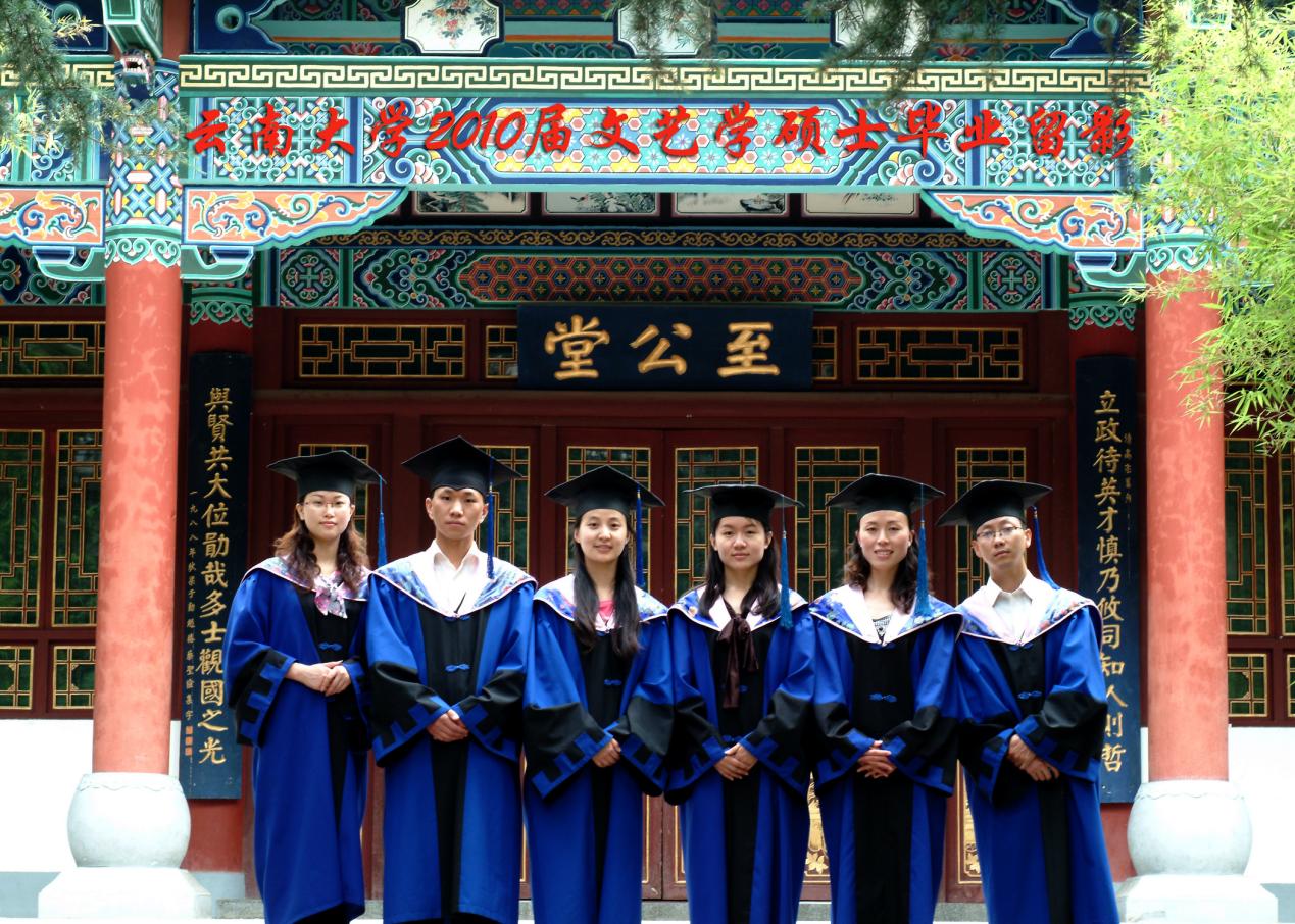 说明: 说明: 说明: (2010届)云顶集团优惠活动大厅云顶集团优惠活动大厅2010届文艺学硕士毕业留影