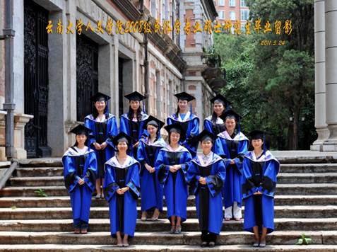 说明: 说明: 说明: (2011届)云顶集团优惠活动大厅人云顶4008登录2008级民俗学专业硕士研究生毕业留影