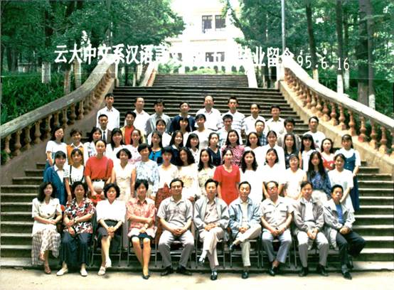 说明: 说明: 说明: (1995届)云顶集团优惠活动大厅中文系汉语言文学九五届毕业留念(95.6.16)