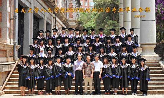 说明: 说明: 说明: (2012届)云顶集团优惠活动大厅人云顶4008登录2008级对外汉语专业毕业合影