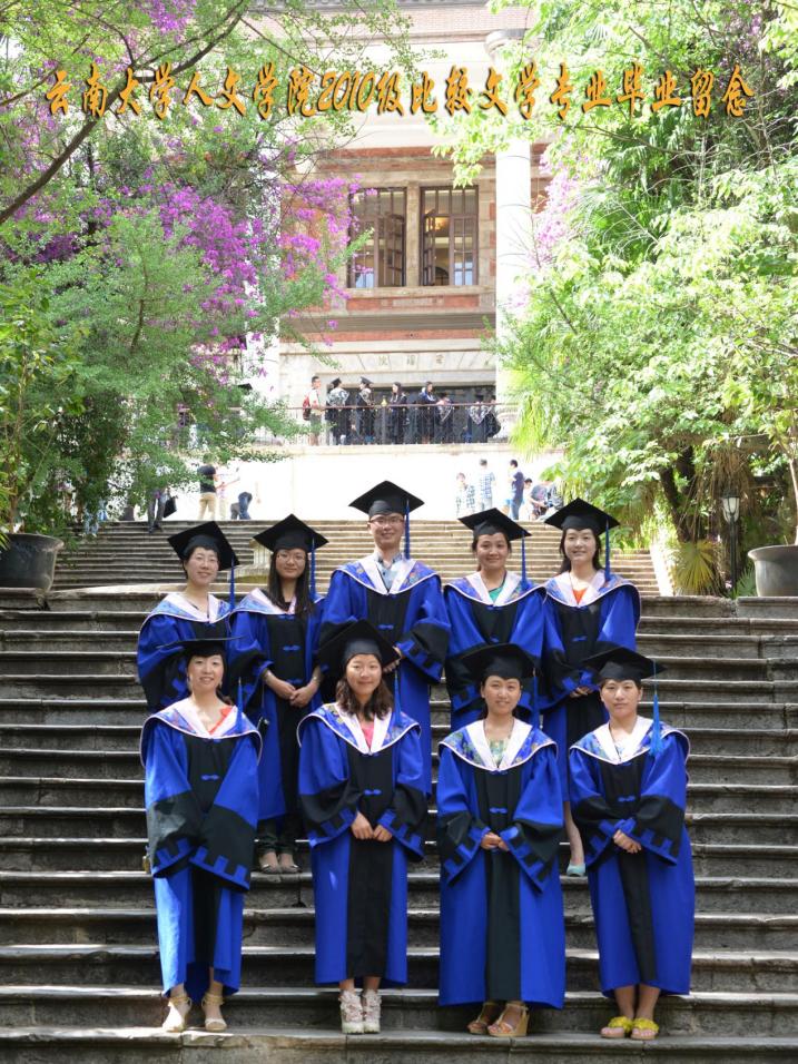 说明: 说明: 说明: (2013届)云顶集团优惠活动大厅人云顶4008登录2010级比较文学专业毕业留念