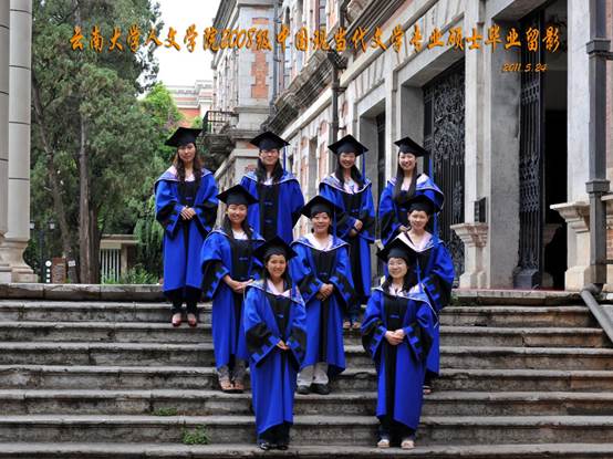 说明: 说明: 说明: (2011届)云顶集团优惠活动大厅人云顶4008登录2008级中国现当代文学专业硕士毕业留影